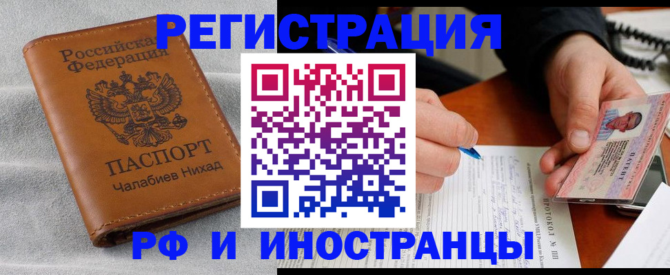 регистрация для школы в Нариманове
